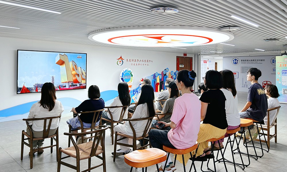 聚融壹家台青创基地.jpg
